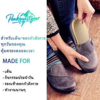 แผ่นรองเท้าซิลิโคน : ดูดซับแรงกระแทก นุ่มพิเศษ สำหรับวิ่ง-ออกกำลังกาย [ไซส์ปรับได้] รองทั้งผู้ชายและผู้หญิง ระบายอากาศดี