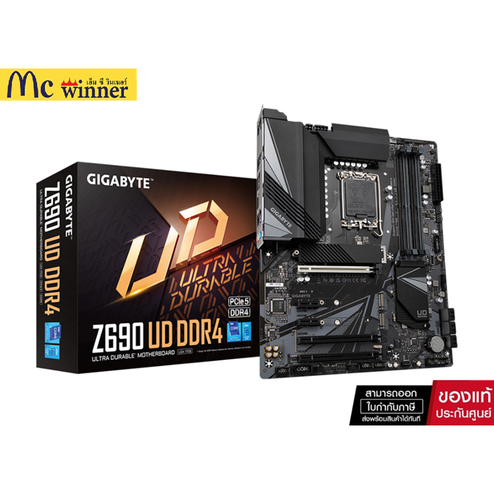 MAINBOARD (เมนบอร์ด) GIGABYTE Z690 UD DDR4 (SOCKET LGA 1700) ของแท้ศูนย์ไทย