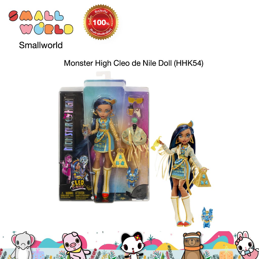 Monster High Cleo de Nile Doll (HHK54) มอนสเตอร์ไฮ ตุ๊กตาคลีโอ เดอ ไนล์  รุ่น HHK54