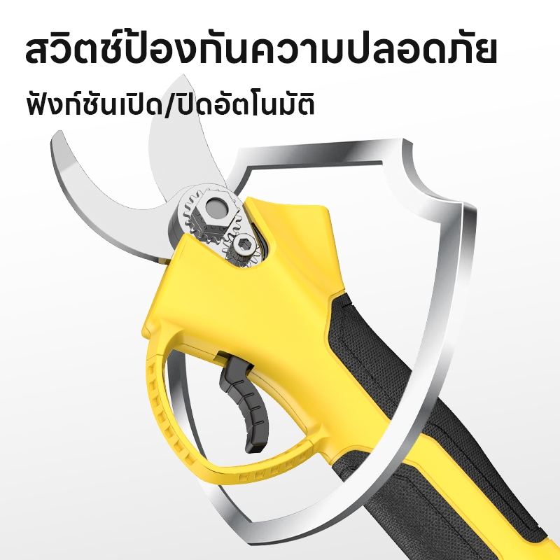 เครื่องกันขนกิ่งไม้แบบไฟฟ้า กรรไกรไฟฟ้า ใบมีด SK5 21V กรรไกรตัดแต่งกิ่งไม้ผลไม้ - รูปที่ 7