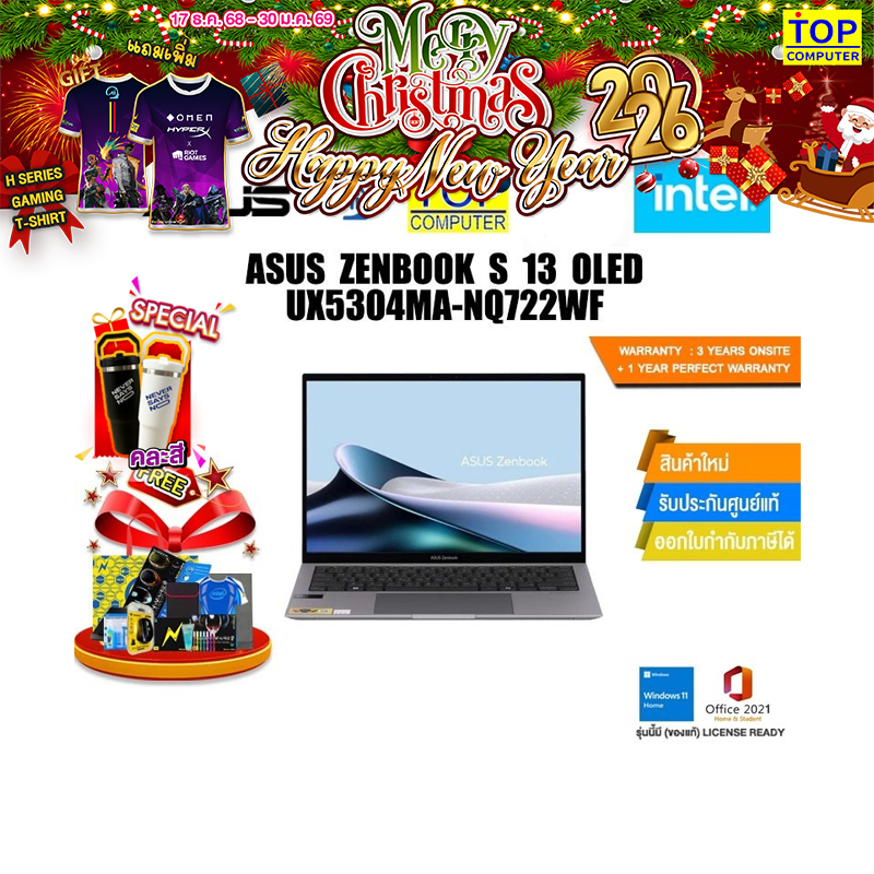 ASUS ZENBOOK S 13 OLED UX5304MA-NQ722WF/Ultra 7/ประกัน3YearsOnsite+อุบัติเหตุ1ปี