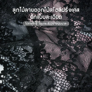 KY.Life-206-【ดีไซน์วิกตอเรีย】ลูกไม้ลายดอกเพรียบาง เอวสูงกระชับหน้าท้อง สวมใส่เรียวบาง ระบายอากาศแห้งเร็ว เซ็กซี่ไร้รอยตะ