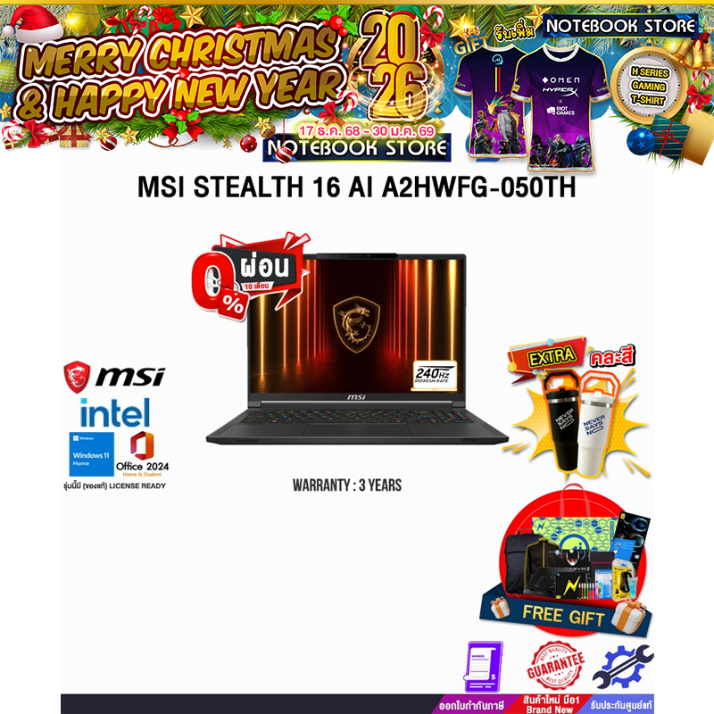[ผ่อน 0% 10 ด.]MSI STEALTH 16 AI A2HWFG-050TH /Ultra 9 285H/ประกัน 3 Years