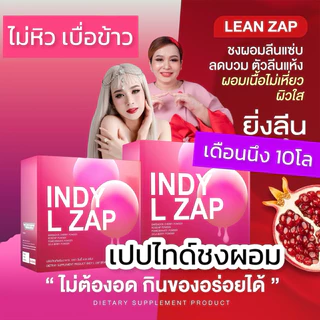 Peptipe🩷🔴ชนิดชงผอม ไม่หิว+รีดบวมไวสุด💟6กล่องเดือน5-10โล นวัตกรรมใหม่ อิ่มไม่หิว เบื่อข้าว❗️รีดบวมลงไว หุ่นเป๊ะ วันละ2ซอง