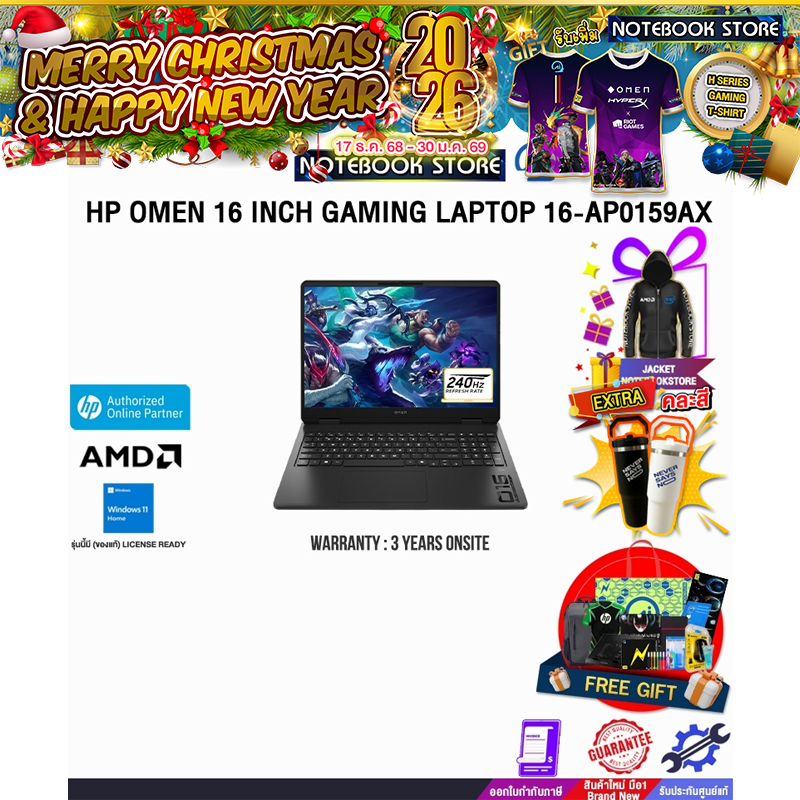 HP OMEN 16 INCH GAMING LAPTOP 16-AP0159AX / R9 8940HX/ประกัน  3 Years Onsite