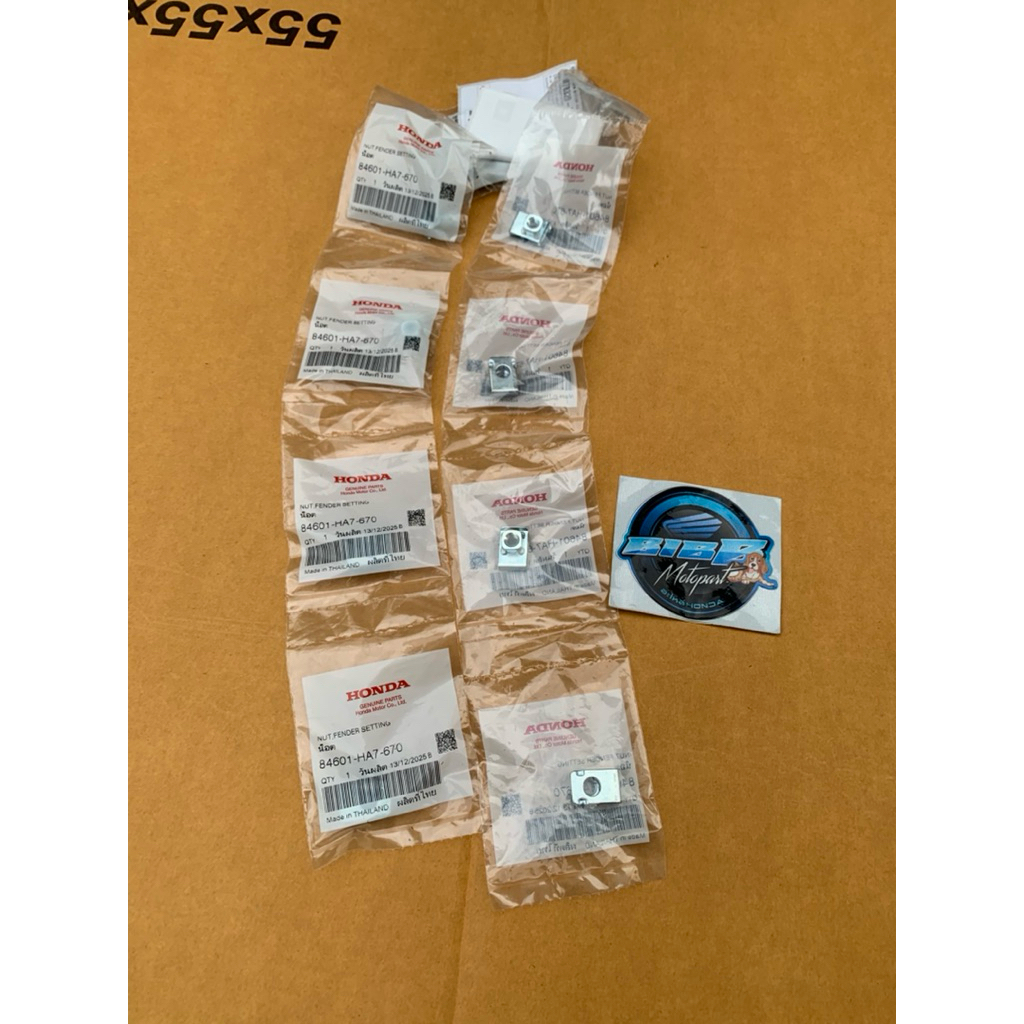 กิ๊ปยึดบังโคลนหน้า wave125 S-R-i ,dreame125,wave110i แท้จากศูนย์💯 84601-HA7-670