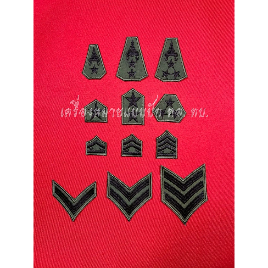 ยศชุดพราง ทบ.(ผ้าเขียว พรางกลับด้าน) ขอบเครื่องหมายไหมสีเขียว ตัวเครื่องหมายไหมสีดำ