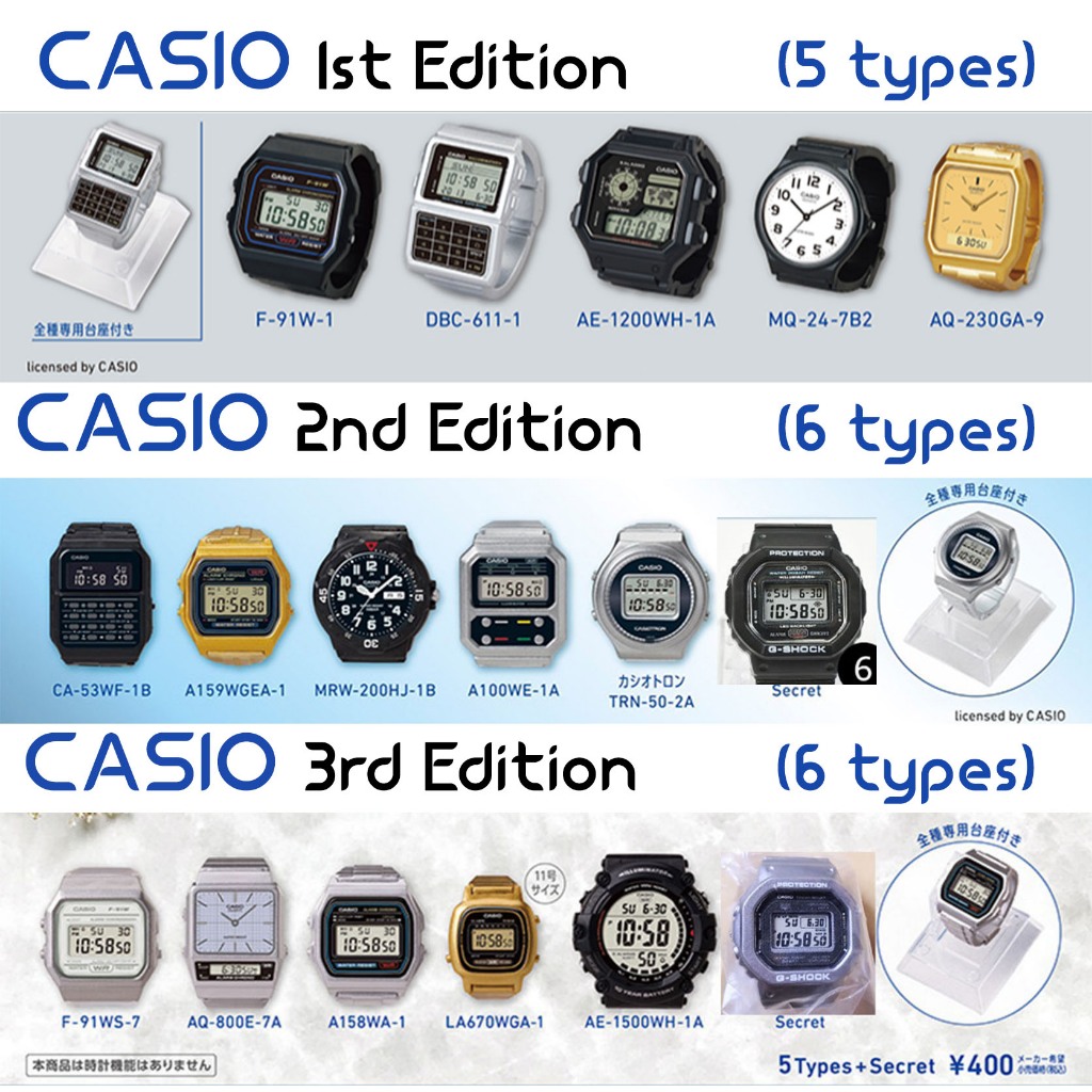 จำลอง ไม่ใช่นาฬิกาจริง เหมา Stasto CASIO Watch Ring Collection 1st 2nd 3rd Edition กาชาปอง เซท ครบชุด แหวน RING