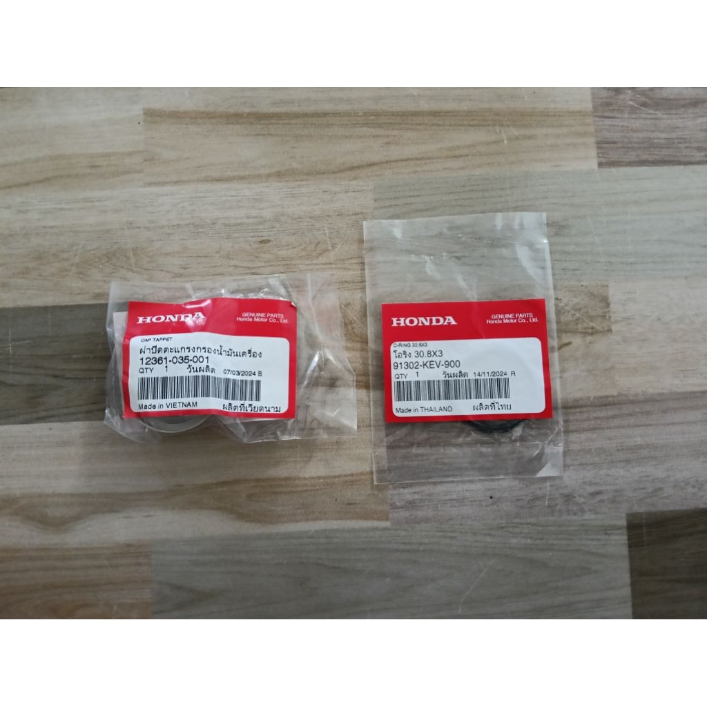 ฝาปิดวาล์ว พร้อมโอริง HONDA Wave100 Wave110 Wave100U-box Dream เก่าทุกรุ่น แท้เบิกศูนย์ 12361-035-00