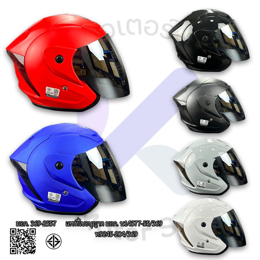 หมวกกันน็อค Index Titan 3 มี 3 สี (ไซต์ L)