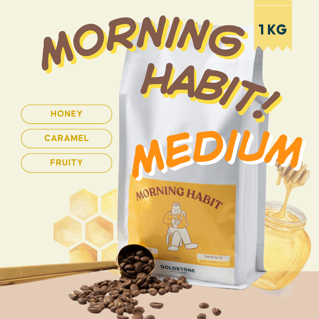 1KG - MORNING HABIT BLEND - HOUSE BLEND เมล็ดกาแฟเบลนคั่วกลาง Medium Roast ทานง่ายเหมาะกับทุกวัน