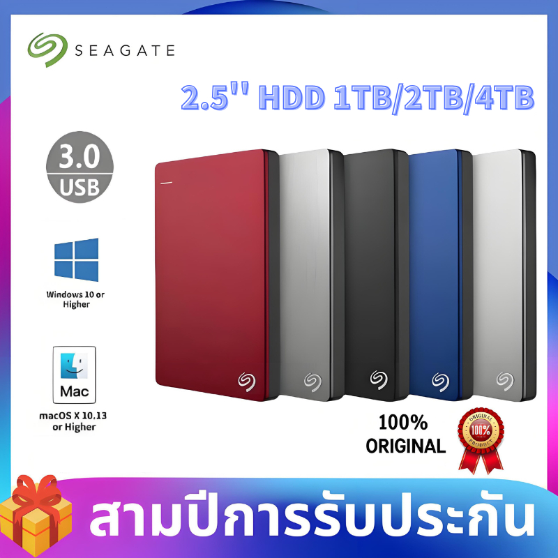Seagate Backup Slim (အမှန်แท้) 2.5'' Portable Hard Drive USB3.0 1TB/2TB/4TB Backup (3 နှစ်အာမခံ)