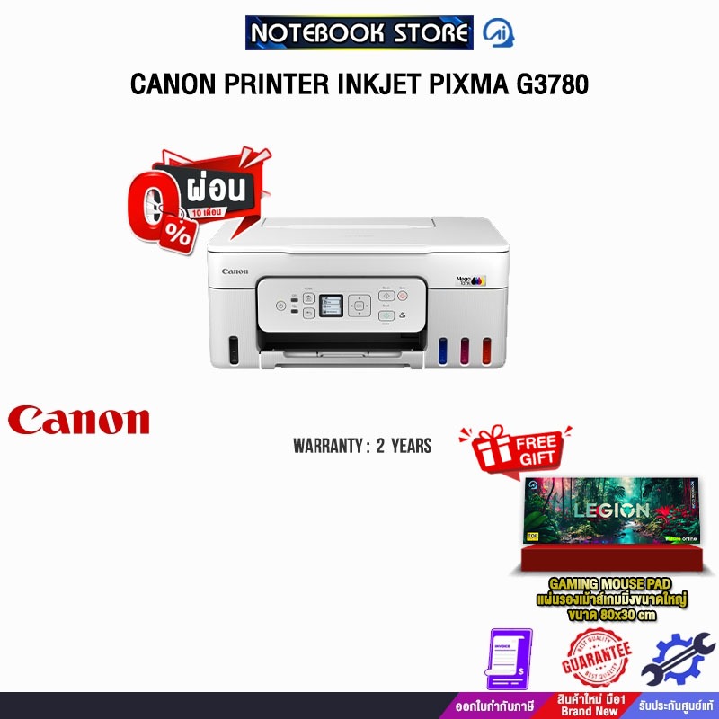 [ผ่อน 0% 10 ด.]CANON PRINTER INKJET PIXMA G3780/ประกัน 2 ปี