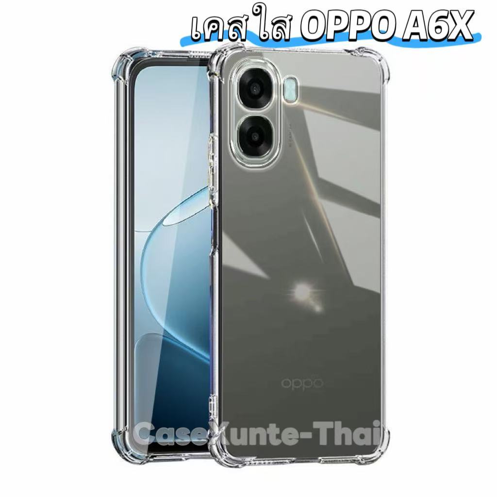 เคสใส TPU เคสนิ่ม ใช้สำหรับ Oppo A6 A6X A6Pro กันกระแทกTPU Case