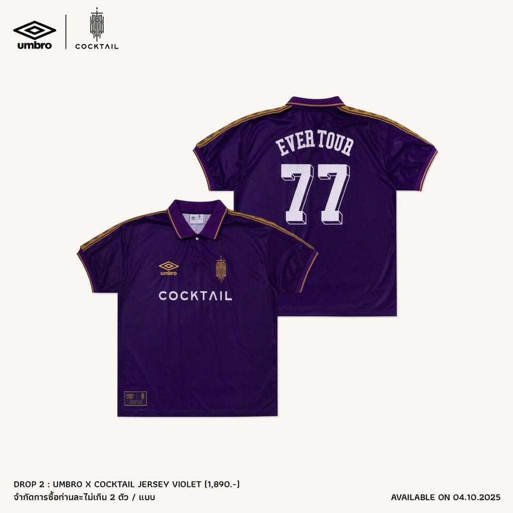 UMBRO x COCKTAIL 77 EVER TOUR JERSEY PURPLE (SIZE: L)