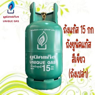 มือ1 ถังใหม่ ถังรุ่นใหม่ ถัง 15 กก. หมดอายุ 2573 ไม่รวมน้ำแก๊ส สามารถนำไปเติมแก๊สเองได้