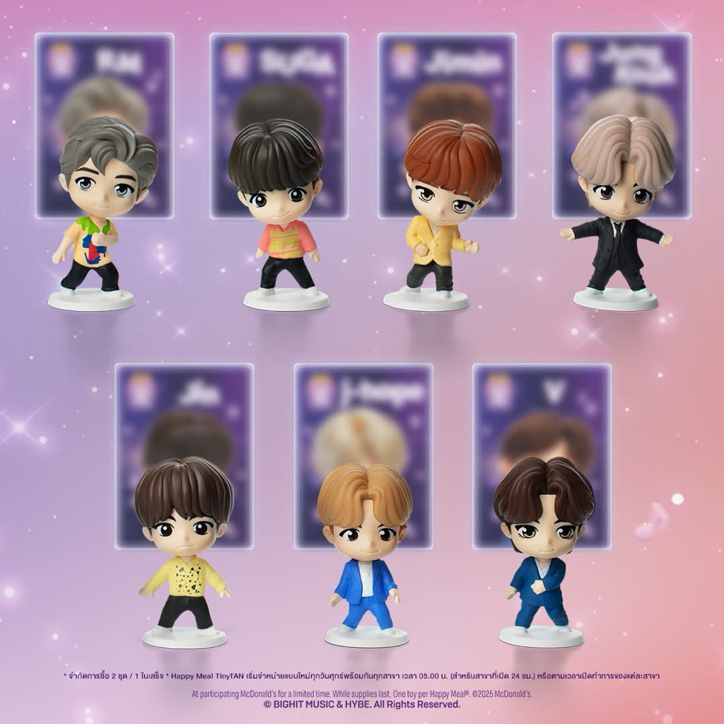 Tiny Tan Happy meal BTS พร้อมส่ง!!