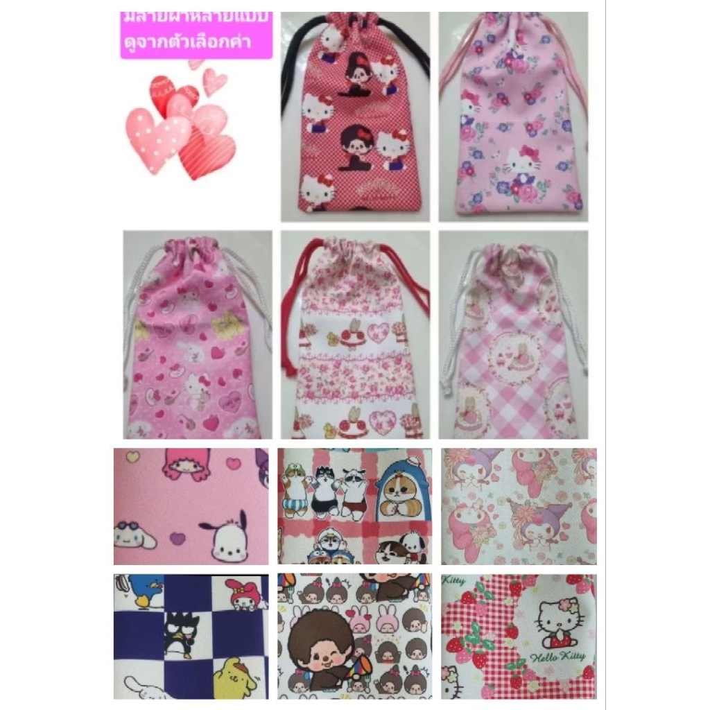 ของใหม่ กระเป๋าหูรูด กระเป๋าใส่โทรศัพท์/พาวเวอร์แบงค์ (ผ้าโพลีสะท้อนน้ำ)