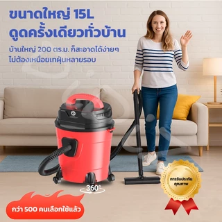 DiDiZ เครื่องดูดฝุ่นพลังแรง 18KPa 3-in-1 ดูดแห้ง/เปียก/เป่า ใช้ได้ทั้งในบ้านและรถ เสียงเบา
