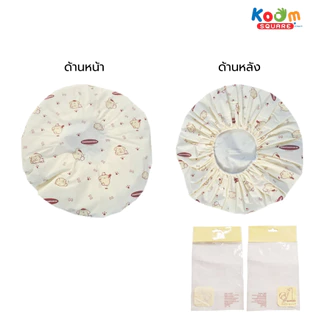 Koomsquare หมวกคลุมผมอาบน้ำ ลายการ์ตูนลิขสิทธิ์แท้ น่ารักๆ