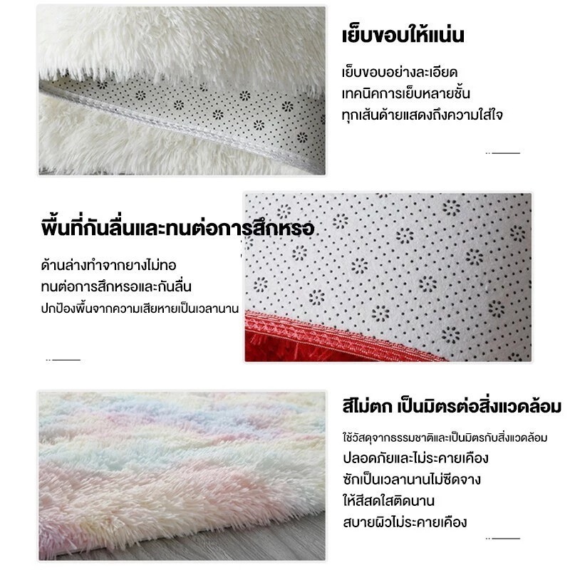 🎉พร้อมส่งในไทย🎉พรมสี่เหลี่ยม พรมห้องนอน พรมปูพื้นห้อง พรมขนสั้น พรมห้องนั่งเล่น พรมขนนุ่ม เหมาะสำหรับตกแต่งห้อง120*160CM - รูปที่ 3