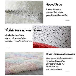 🎉พร้อมส่งในไทย🎉พรมสี่เหลี่ยม พรมห้องนอน พรมปูพื้นห้อง พรมขนสั้น พรมห้องนั่งเล่น พรมขนนุ่ม เหมาะสำหรับตกแต่งห้อง120*160CM