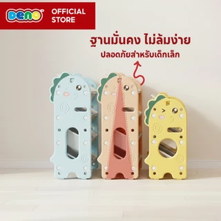 DENO ชั้นวางของเล่นเด็ก ชั้นวางของเล่นเด็กไดโนเสาร์