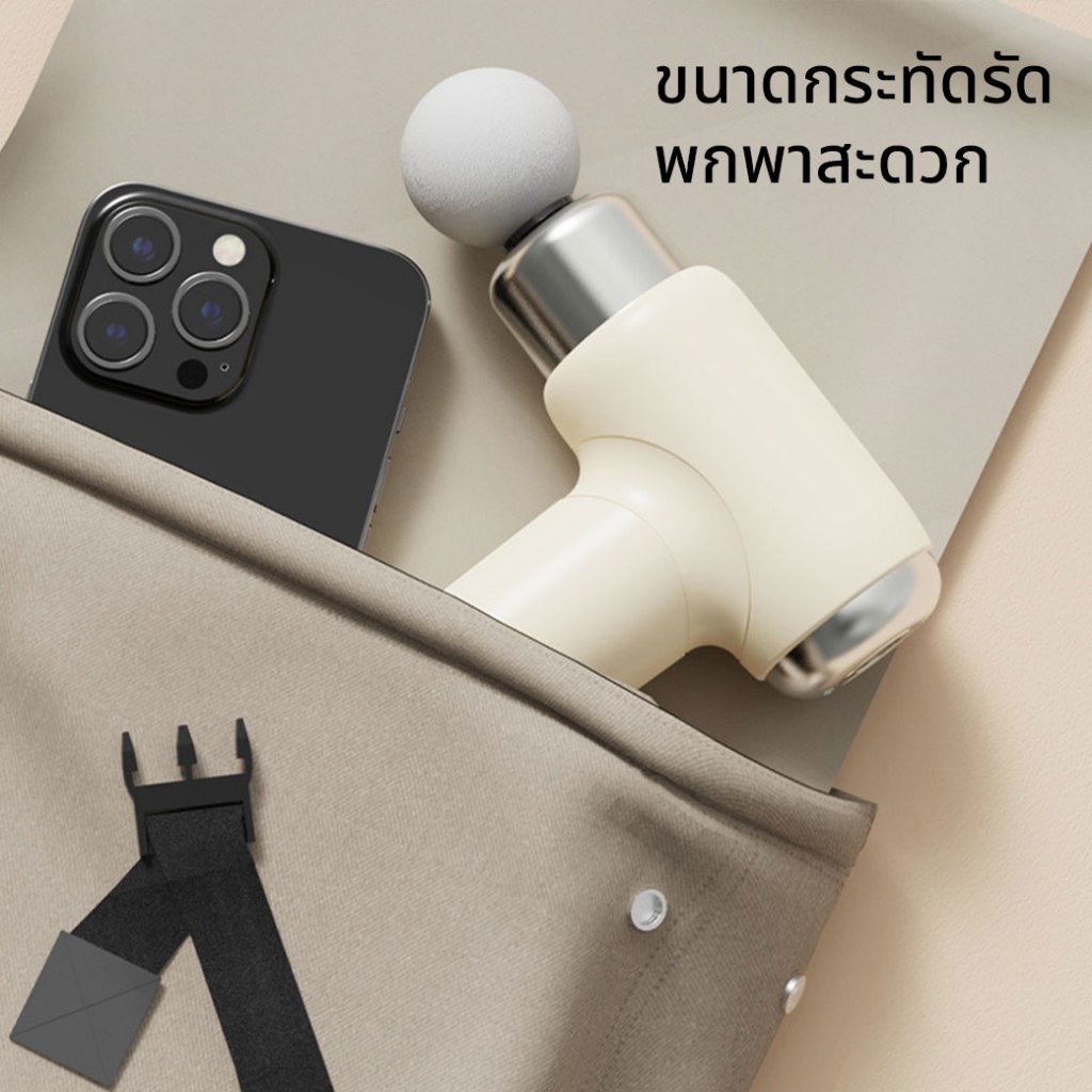 🔥HOT ปืนนวดไฟฟ้า Massage Gun เครื่องนวดกล้ามเนื้อไร้สาย พกพาสะดวก สำหรับนวดหลัง นวดเท้า พร้อมหัวนวดหลายแบบ - รูปที่ 2