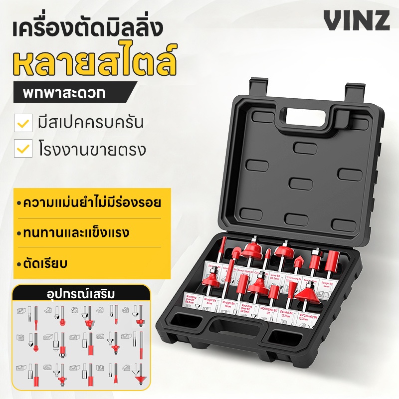 ดอกเร้าเตอร์ 15 ชิ้น 1/4 นิ้ว สําหรับเครื่องแกะสลักไม้และ จัดส่งฟรี