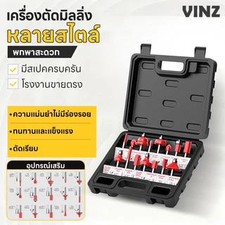 ดอกเร้าเตอร์ 15 ชิ้น 1/4 นิ้ว สําหรับเครื่องแกะสลักไม้และ จัดส่งฟรี