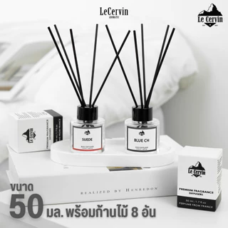 กลิ่นโรงแรมหรู ✅ ก้านไม้หอม LeCervin Reed Diffuser ก้านน้ำหอม น้ำหอมอโรม่า น้ำมันหอมระเหย ก้านหอม 50