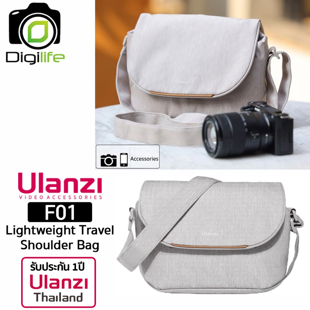 Ulanzi Bag F01 Lightweight Travel Shoulder Bag กระเป๋ากล้อง กันน้ำ ใส่กล้องและอุปกรณ์ - รับประกัน Ul