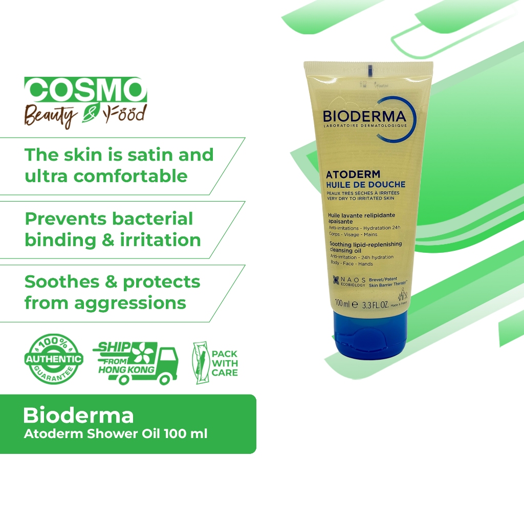 Bioderma Atoderm น้ํามันอาบน้ํา 100มล.