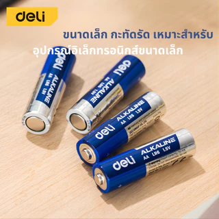 Deli ถ่านอัลตร้าอัลคาไลน์ ถ่านรีโมท 1.5 โวลต์ แพ็ค 6 ก้อน AA / AAA Alkaline Battery