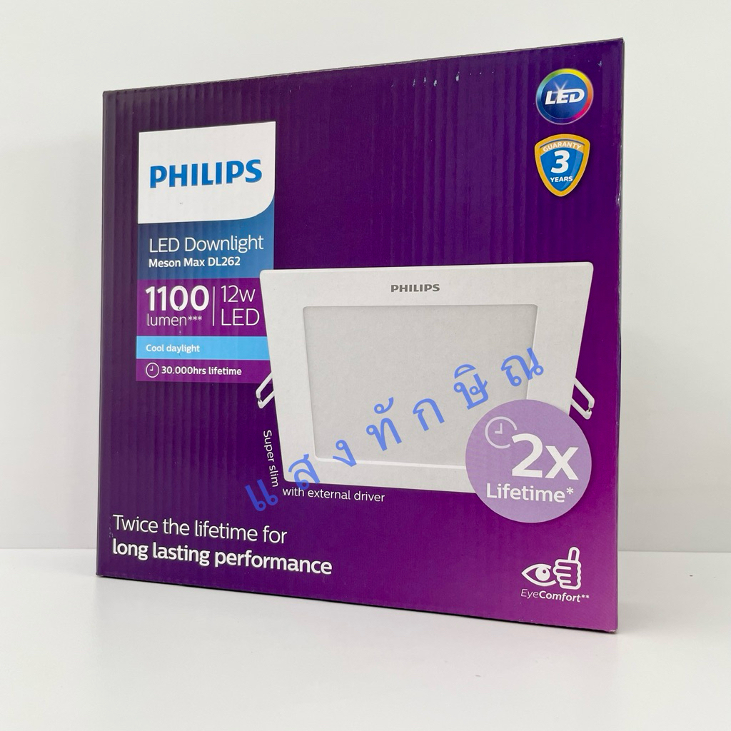 PHILIPS ดาวน์ไลท์ฝังฝ้า พาแนล LED 12W หน้าเหลี่ยม รุ่น MESON MAX DL262