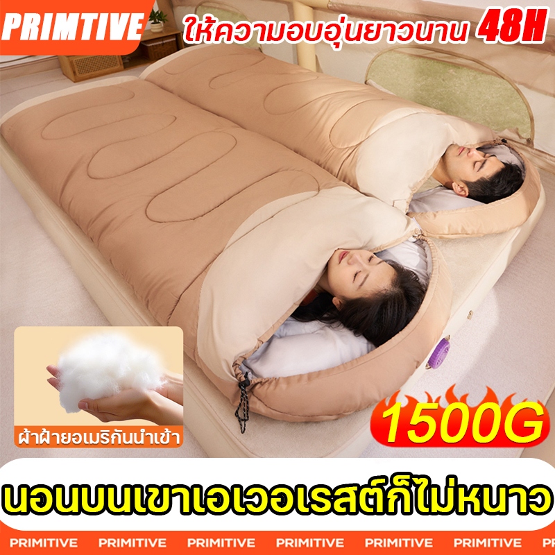 ถุงนอนเดินป่า 220x75 ซม. น้ำหนัก 1500g แบบพกพา (Sleeping Bag) อัปเกรดกว้างขึ้น