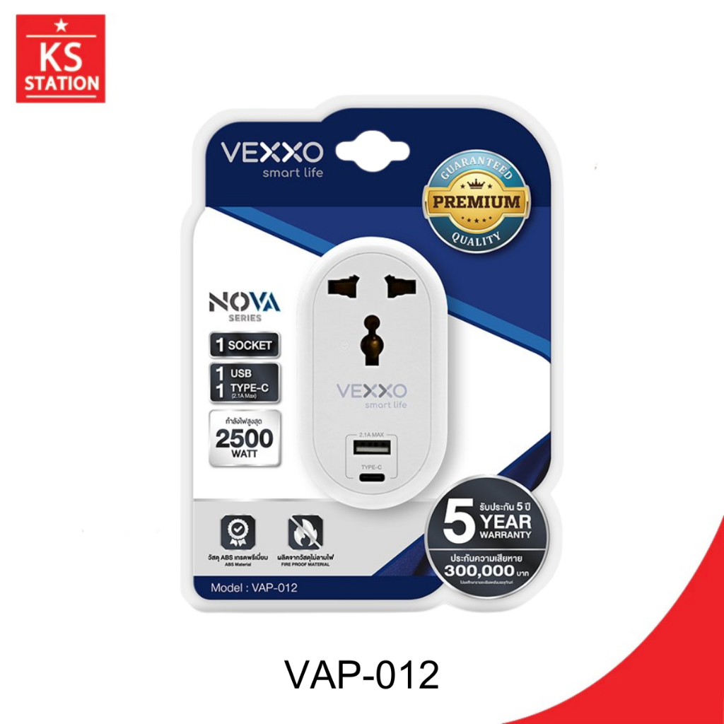 ปลั๊กไฟ vexxo smart life VAP-012