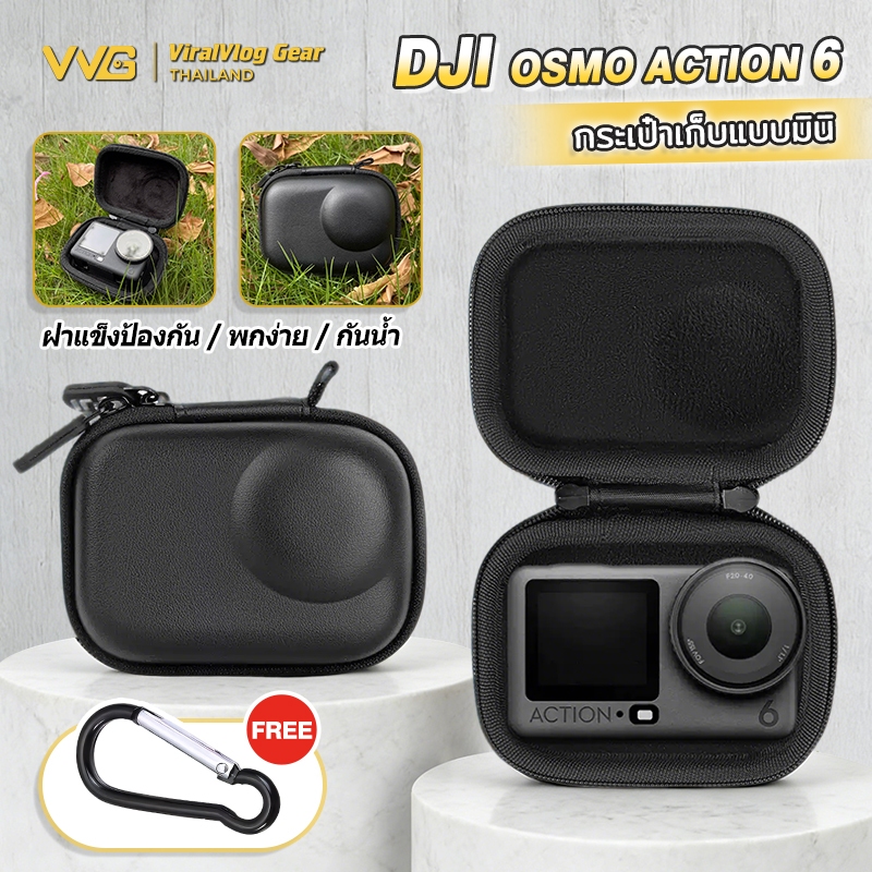 Mini Carry Case DJI Action 6 กระเป๋ากล้องกันกระแทก PU Hard Shell บุ Velvet นุ่ม น้ำหนักเบา พกพาง่าย สำหรับ Outdoor Trave