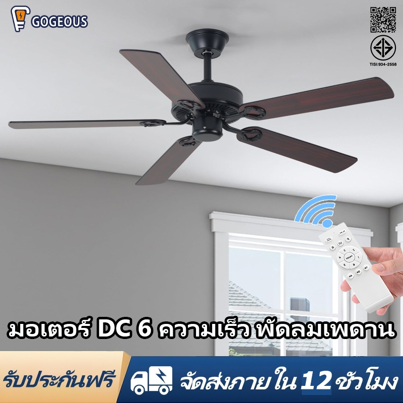 GOGEOUS พัดลมเพดาน 52 นิ้ว พัดลมติดเพดานไม่มีโคมไฟ ใบไม้ไม้ 5 ใบ มอเตอร์ DC เงียบ เปลี่ยนทิศทางการหมุนได้ ปรับลม 6 ระดับ