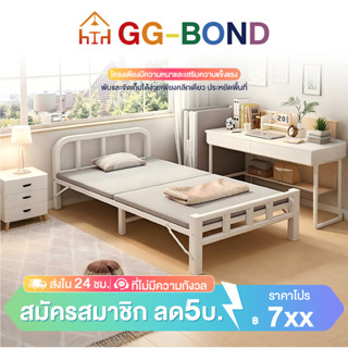 GGB เตียงพับ 190*100*39cm ไม่ต้องประกอบ พักกลางวัน เนกประสงค…