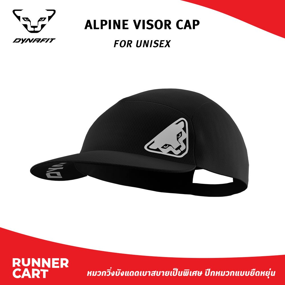 DYNAFIT ALPINE VISOR CAP หมวกวิ่ง