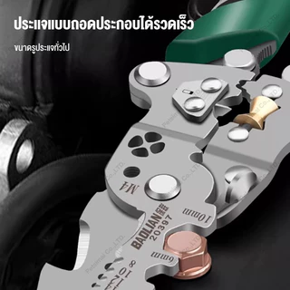 คีมปอกสายไฟ 18 in1 สามารถพับได้ คีมปลอกสายไฟ 16 in1 คีมช่างไฟฟ้าวัสดุสแตนเลส ตัดได้ทั้งสายอ่อนและสายแข็งคีมอเนกประสงค์