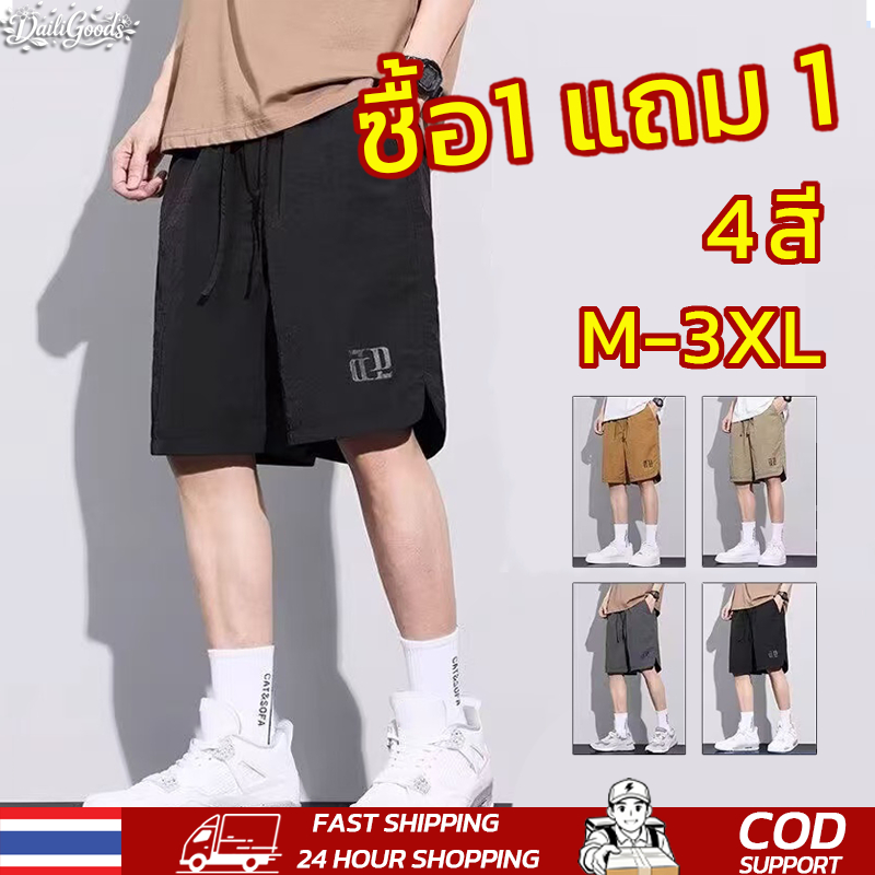 2ชิ้น! กางเกงคาร์โก้ผู้ชายขาสั้น กางเกงขาสั้นชายไซส์ใหญ่ ดีไซน์เอวสูง เอวยางยืด แฟชั่นและระบายอากาศดี กางเกงขาสั้น M-3XL