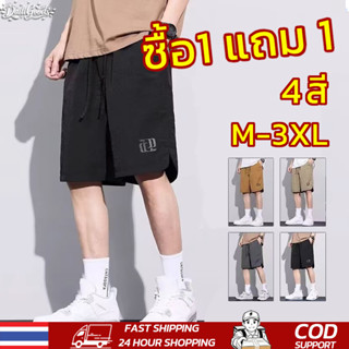 2ชิ้น! กางเกงคาร์โก้ผู้ชายขาสั้น กางเกงขาสั้นชายไซส์ใหญ่ ดีไ…