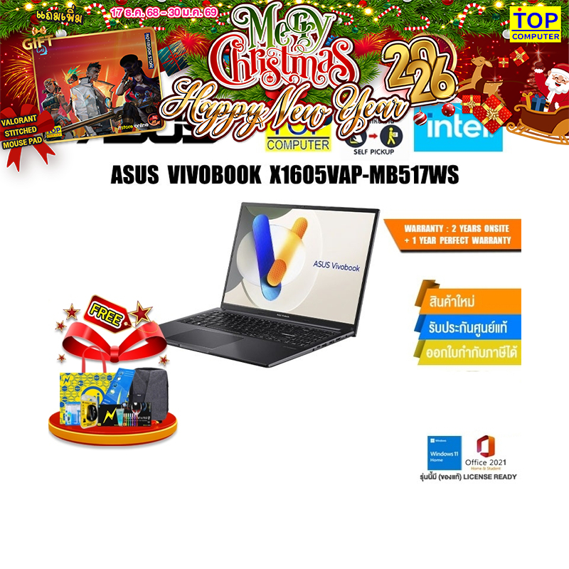 ASUS VIVOBOOK X1605VAP-MB517WS/Core™ 5 120U/ประกัน 2 YEARS+ONSITE+อุบัติเหตุ 1