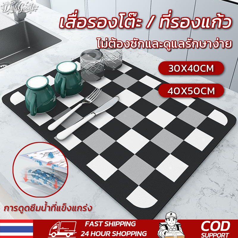 เสื่อรองโต๊ะ แผ่นซับ ที่รองแก้ว การดูดซึมน้ำที่แข็งแกร่ง แห้งเร็ว กันเปื้อน กันลื่น ทำความสะอาดง่าย ใช้ได้กับครัวและโต๊ะ