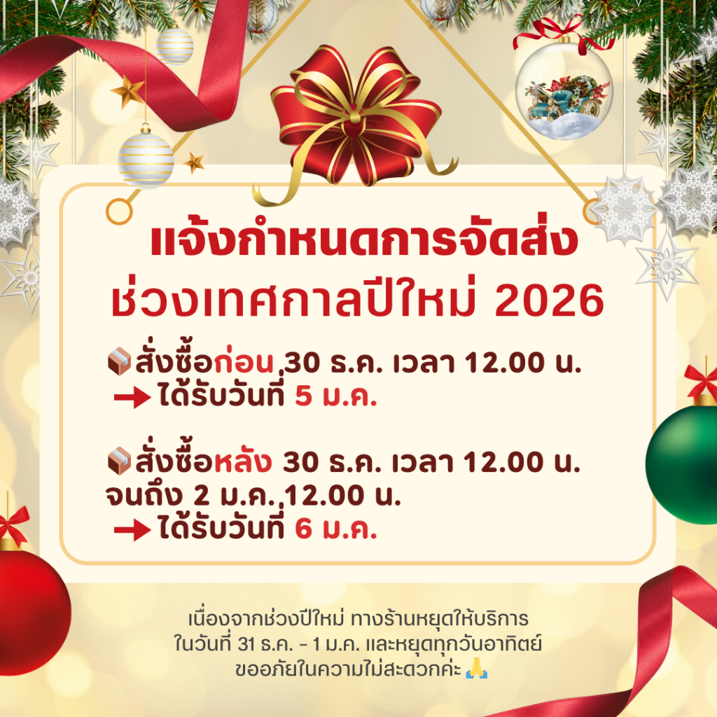 [จัดส่ง กทม.ปริมณฑล]  แมกโนเลีย ไอศกรีม คุกกี้ ครั้นช์ 42 กรัม (ยกลัง 36 ชิ้น) - รูปที่ 4