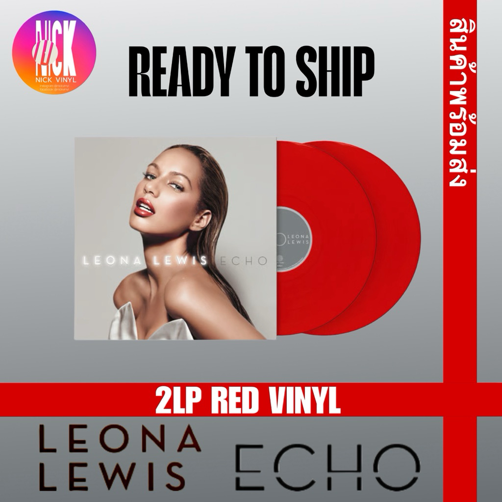 พร้อมส่ง - แผ่นเสียง LEONA LEWIS - ECHO : 2LP RED VINYL