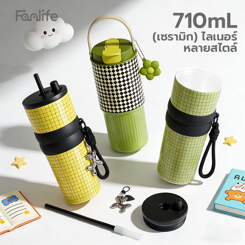 【พร้อมส่ง】แก้วเซรามิก ขนาด710ml พร้อมหลอด เก็บร้อน-เย็นได้นาน ใช้งานสะดวกพกพาสบายใจ-269