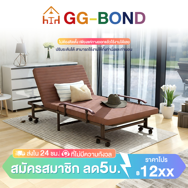 GGB เตียงนอนพับได้ เตียงพกพา เตียงอเนกประสงค์ เก้าอี้นอนปรับระดับได้ ไม่ต้องประกอบ พร้อมเบาะรองนอน